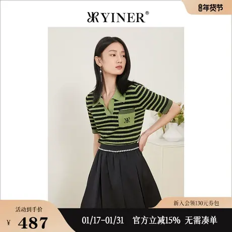 【生态绿】YINER音儿线上专选女装2022夏季条纹短袖针织衫图片
