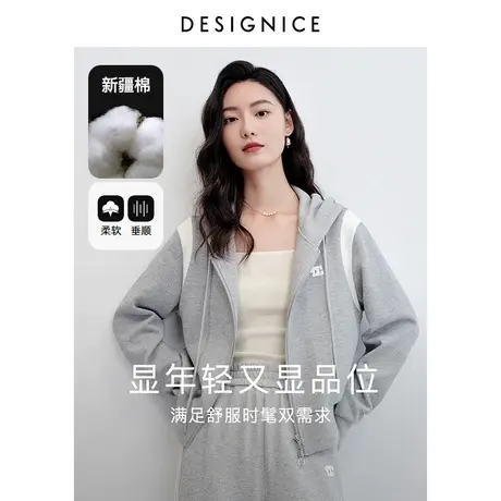 迪赛尼斯春秋连帽时尚休闲百搭气质运动卫衣外套开衫女图片