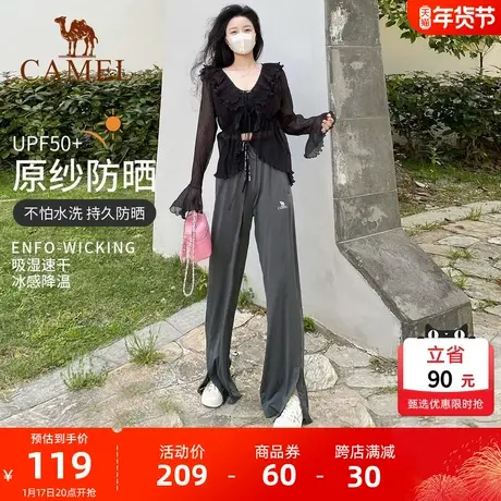 骆驼户外防晒裤女小红书同款阔腿运动裤宽松跑步速干裤瑜伽裤薄款商品大图