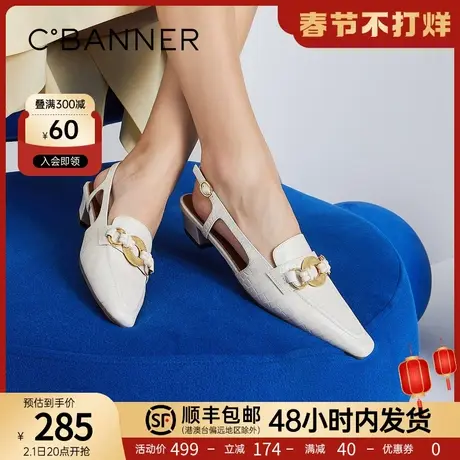 千百度女鞋22夏新款时装凉鞋优雅法式低跟凉鞋通勤约会鞋图片