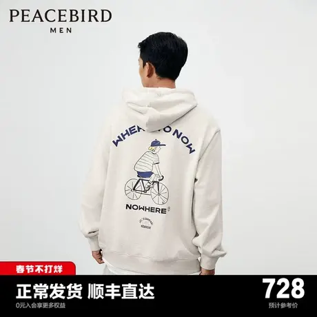 【商场同款】太平鸟男装 2024年春季新款潮流连帽卫衣男B2CRE1351图片