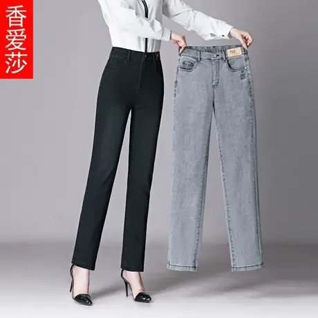 牛仔裤女2024新款春秋松紧腰灰色小直筒铅笔裤高腰中年妈妈裤女裤商品大图
