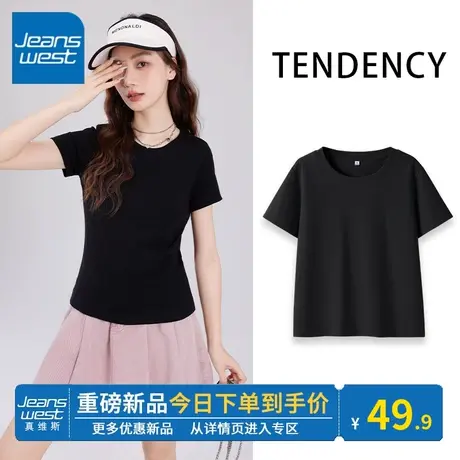 KV真维斯短袖t恤女短款2024新款纯棉正肩黑色圆领紧身显瘦上衣潮商品大图