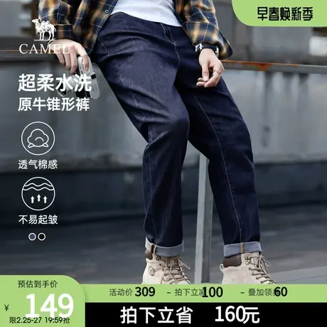 骆驼男装牛仔裤男2023新款秋冬季原牛宽松锥形直筒工装休闲长裤子商品大图