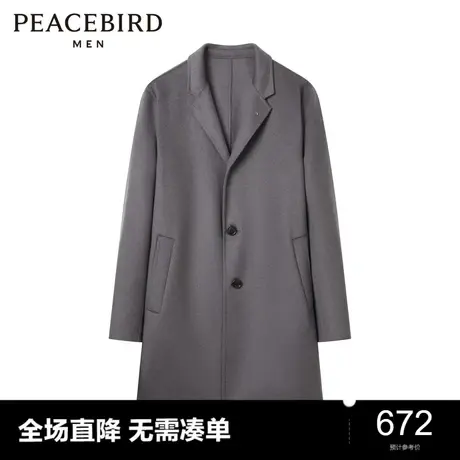 太平鸟男装毛呢大衣男2023年新款双面呢外套翻领中长款羊毛上衣图片