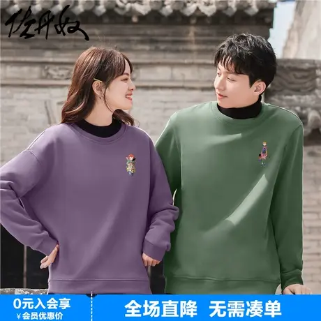 佐丹奴联名卫衣男女装新款加绒趣味印花情侣装圆领抓绒衣99393394商品大图