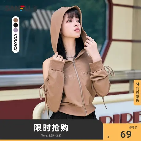 三福卫衣女2024新款春秋季美式字母绣花短款开衫拉链抽绳上衣女装商品大图