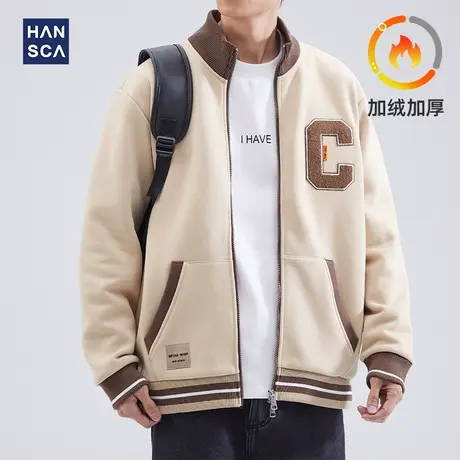 hansca拉链开衫卫衣男秋冬款加绒加厚青少年立领无帽休闲宽松外套商品大图