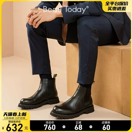 BeauToday靴子切尔西靴男款秋冬季低帮软真皮男士工装鞋BT马丁靴商品大图