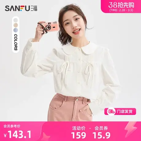 三福衬衫2024早春新款小衫韩系宽松纯棉娃娃领白色上衣女装483012商品大图