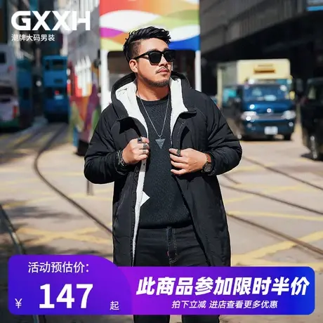 GxxH新款大码男装加肥加大秋冬潮流胖子棉服中长款风衣外套200斤商品大图
