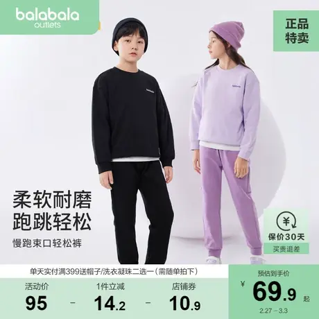 巴拉巴拉童装男童裤子2023秋装新款儿童运动裤中大童女童休闲卫裤图片