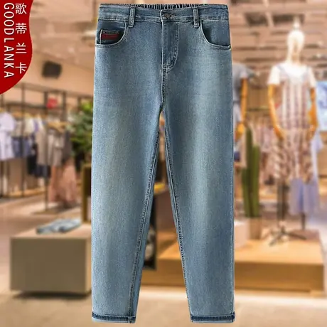 40-50岁中年胖妈妈春秋哈伦裤子新款宽松时尚松紧高腰弹力牛仔裤商品大图