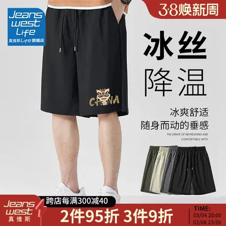 真维斯LIFE黑色短裤男款夏季冰丝运动裤子宽松休闲速干五分裤男M图片