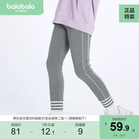 巴拉巴拉童装女童裤子秋装儿童长裤中大童合体休闲基础打底裤甜美商品大图
