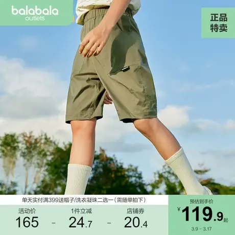 巴拉巴拉裤子男童短裤儿童2023新款女童夏季中大童宽松中裤工装裤商品大图
