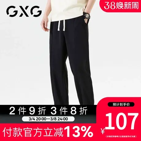 【新品】GXG男装 春季新品潮流宽松束脚裤男士抽绳款休闲长裤商品大图