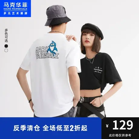 马克华菲鲸鱼字母图案短袖T恤男23夏季新款印绣结合时尚休闲上衣商品大图