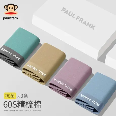 大嘴猴男士内裤夏季薄款纯棉透气抗菌平角短裤头运动四角裤衩男孩商品大图