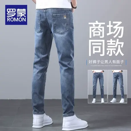 罗蒙牛仔裤男士直筒修身小脚裤2024新款春秋季男裤休闲长裤子男款图片