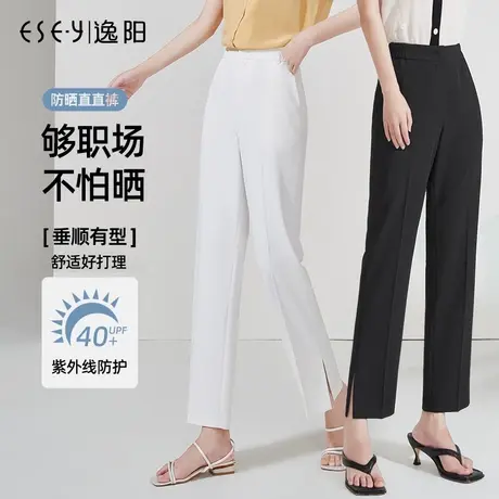 逸阳开叉九分西裤女士小直筒休闲裤2023夏季薄款凉爽防晒烟管裤子商品大图