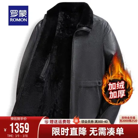 【加绒加厚】罗蒙男士真皮皮衣2023秋冬新款短款立领皮毛一体外套图片