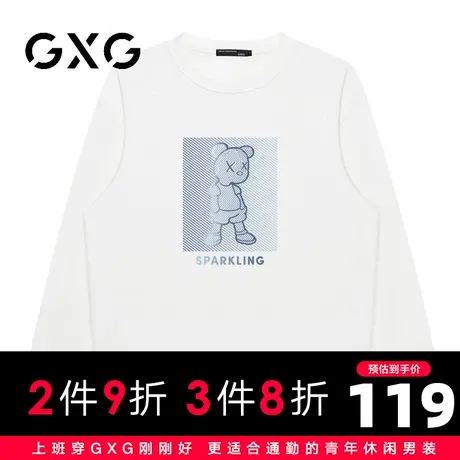 【新品】GXG男装 23年【创意小熊印花】春季多色字母百搭圆领卫衣图片