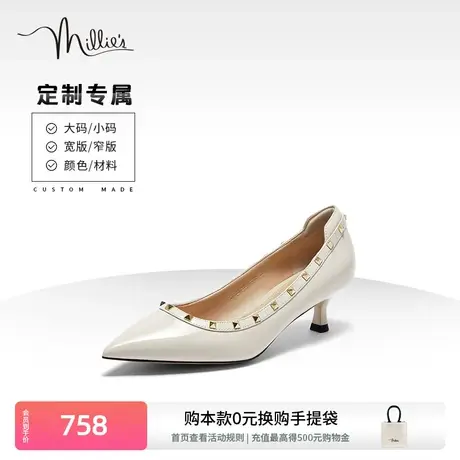 定制millie's妙丽2024春轻熟时尚简约高跟时装女皮鞋SFY17AQ4C商品大图