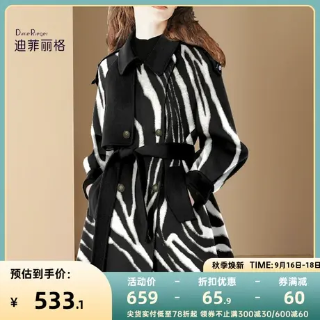 时尚高级感斑马纹毛呢外套女秋冬2023新款黑白撞色中长款呢子大衣图片