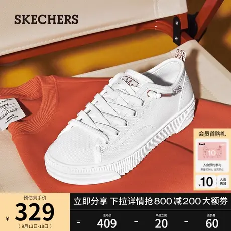Skechers斯凯奇2023年秋季新款女休闲帆布鞋纯色软底舒适小白鞋图片