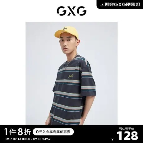 GXG奥莱 22年男装 复古条纹趣味绣花圆领短袖T恤夏季新品商品大图