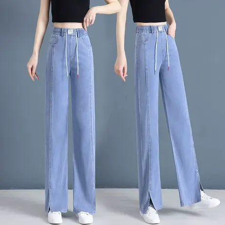 浅蓝色直筒牛仔裤女夏季宽松阔腿裤2023季新款小个子高腰天丝裤子商品大图