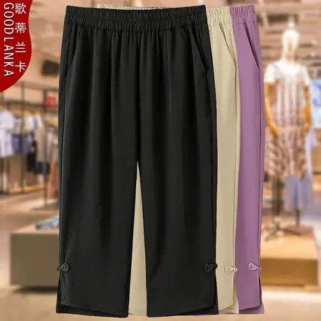 40-50妈妈夏装裤子薄款小个子盘扣七分裤加肥加大码松紧腰西裤女商品大图