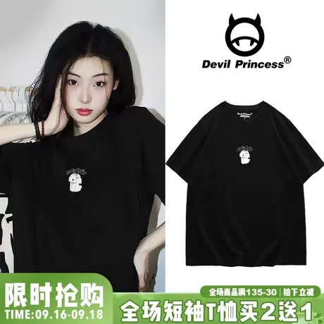 vibe韩系少女风宽松t恤女短袖2023夏新款ins小众卡通印花正肩上衣商品大图