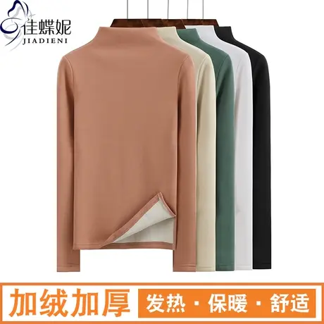 冬季新款韩版半高领修身加绒加厚侧开叉长袖体恤上衣内搭打底衫女商品大图
