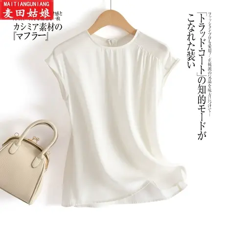 白色真丝上衣女2023夏季新品百搭弹力双乔T恤小众设计感图片