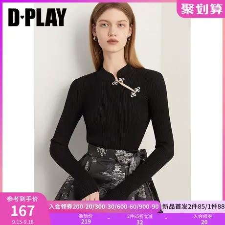 DPLAY2023秋装新中式上衣黑色盘扣毛衣中国风修身针织衫马面裙商品大图
