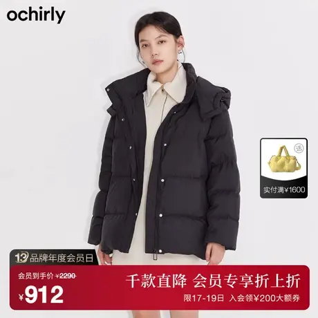 【首降】欧时力新款秋冬可拆帽鸭绒简约带帽中长款羽绒服外套女商品大图