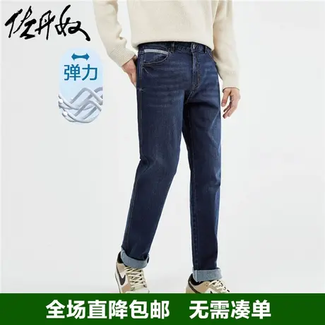 佐丹奴牛仔裤男秋新款弹力棉猫须男士中腰小直筒牛仔长裤18113617商品大图