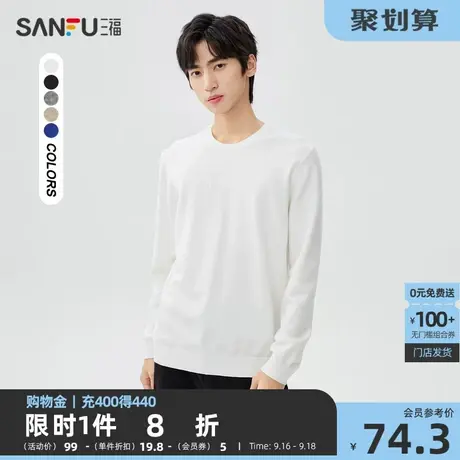 三福2022秋冬新款毛衣男士简约纯色大廓形针织衫休闲圆领修身上衣商品大图