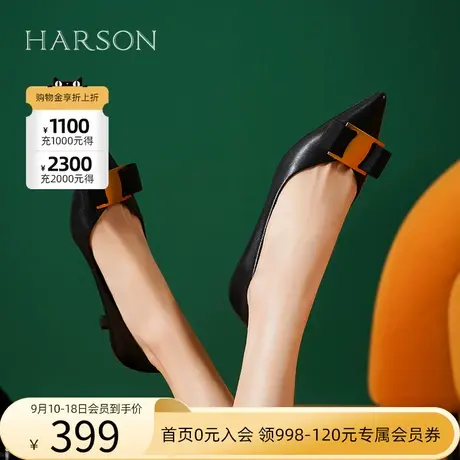 哈森2023秋新款尖头中跟细跟小皮鞋通勤蝴蝶结扣饰单鞋HWS230219图片