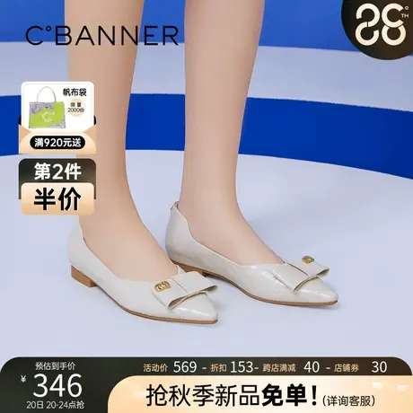 千百度女鞋秋季新款平底鞋单鞋法式优雅休闲简约低跟通勤鞋晚晚鞋商品大图