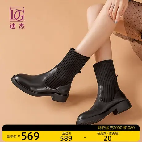DG真皮切尔西短靴女平底新款秋头层牛皮针织弹力瘦瘦靴烟筒靴商品大图