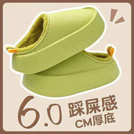 踩屎感棉拖鞋女冬季可外穿防滑防水室内家居厚底保暖情侣家用棉拖商品大图