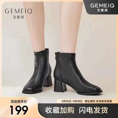 戈美其真皮白色短靴皮靴2023年冬季新款粗跟中跟法式方头瘦瘦靴子图片