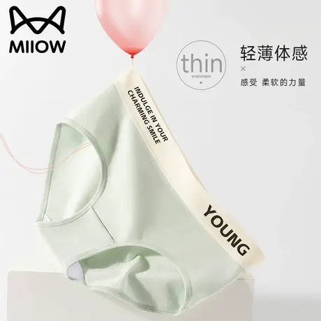 猫人运动无痕内裤女士中腰纯棉抗菌全棉裆透气瑜伽健身2023新款冬商品大图
