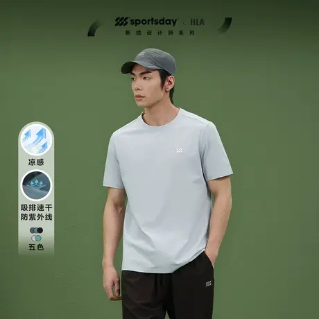 【防晒】海澜之家sportsday户外马术运动速干短袖24春夏新吸湿T男商品大图