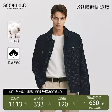 scofield春秋新男士潮流休闲牛仔外套夹克棉质时尚简约开衫外衣图片