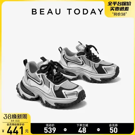 BeauToday厚底银色老爹鞋女款2024新款BT透气休闲鞋女运动鞋女款图片
