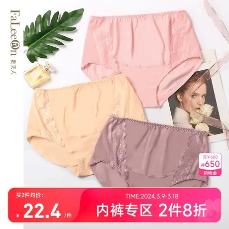 【商场同款】贵夫人高腰大码收腹内裤女孕妇安全裤怀孕期提臀2185商品大图